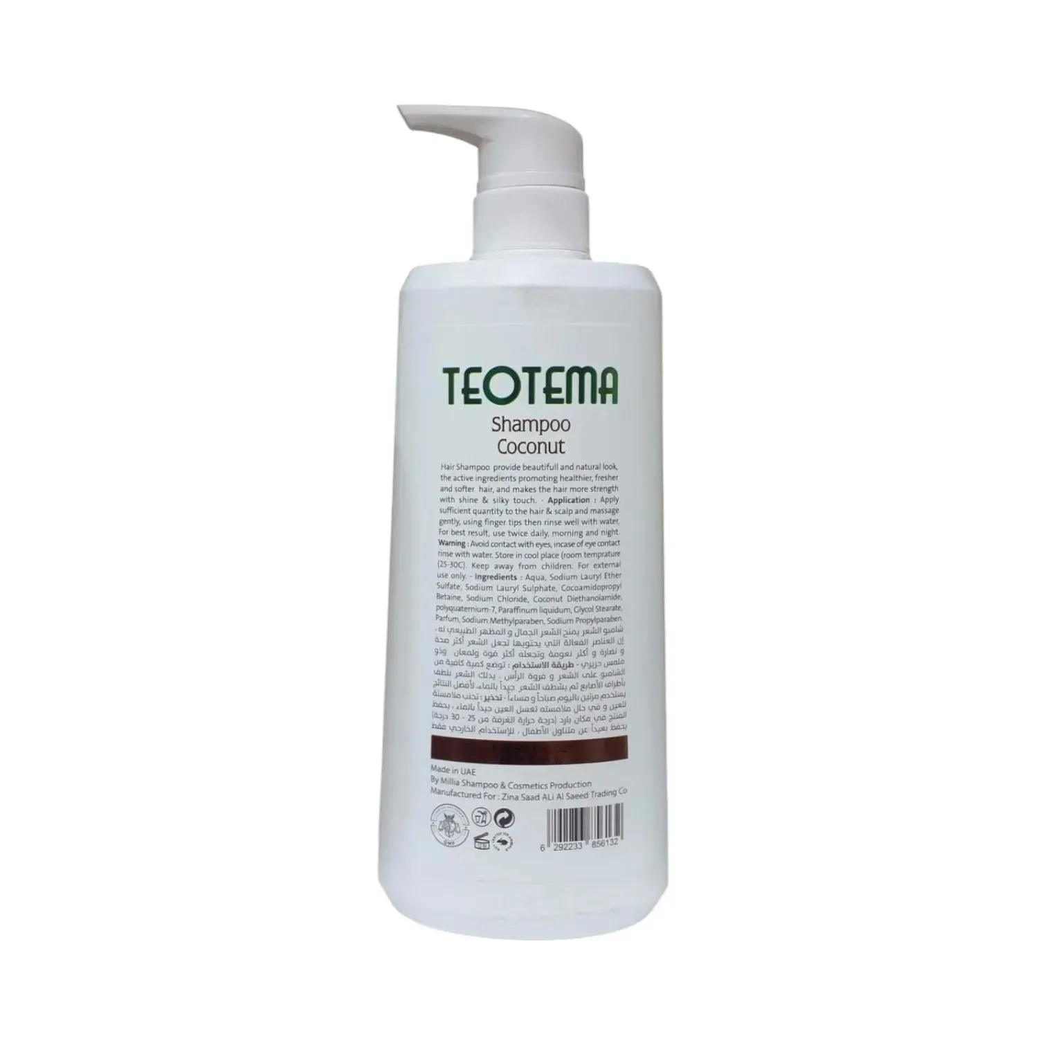 Teotema Smooth and Silky Coconut Shampoo 650ml