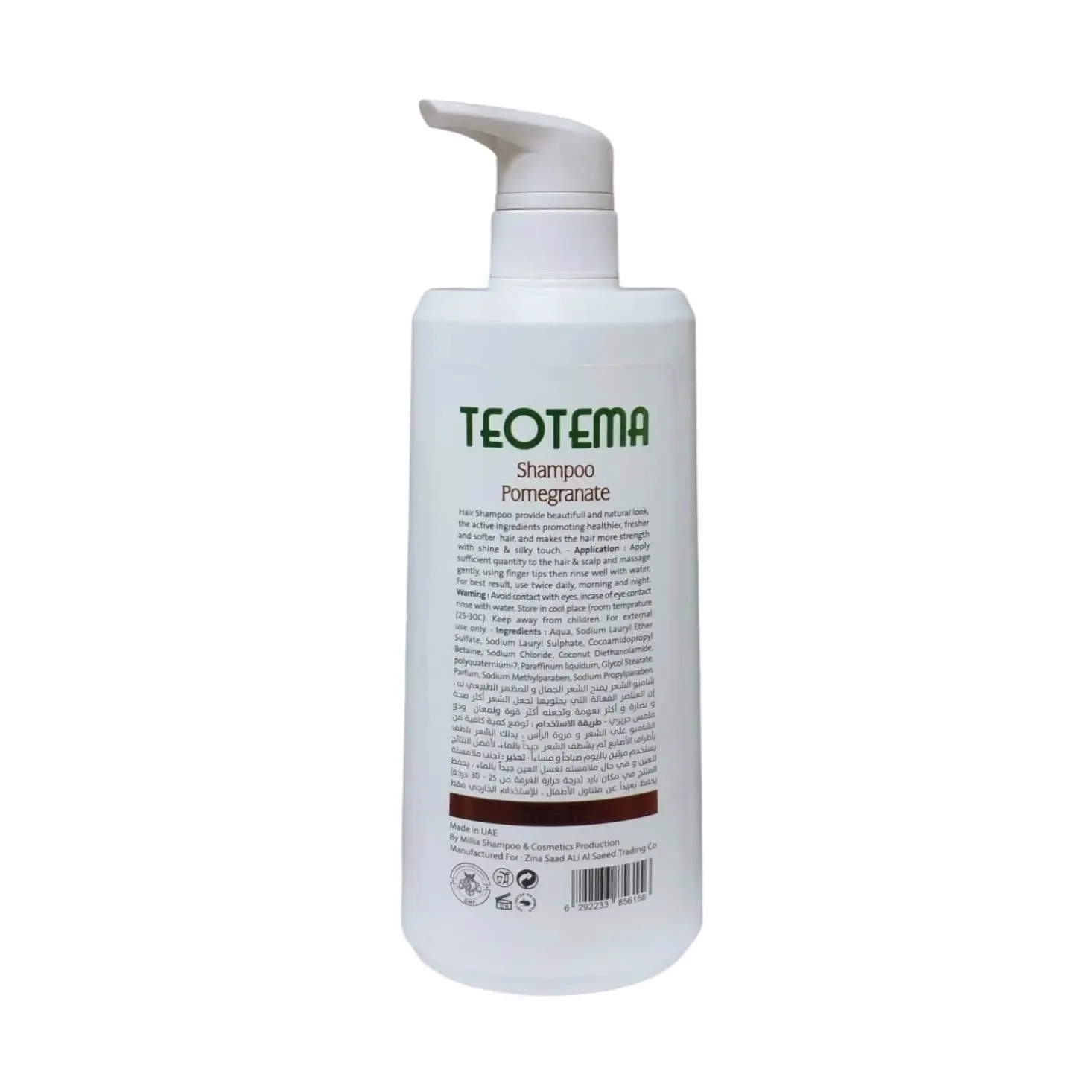 Teotema Smooth and Silky Coconut Shampoo 650ml
